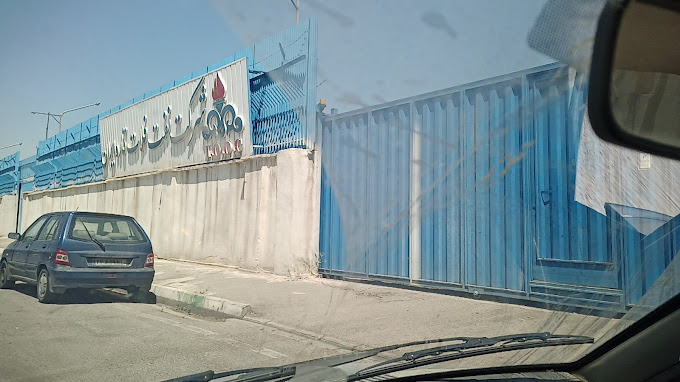 2023 05 13 1 - پروژه احداث انبار مرکزی شرکت فلات قاره در جاده مخصوص کرج