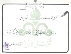 2023 08 12 0002 page 0001 300x228 - Home