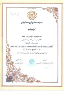 2023 08 12 0003 page 0002 212x300 - Home