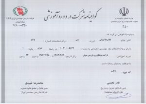 2023 08 12 0004 page 0001 300x213 - Home