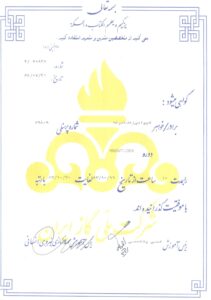 2023 08 12 0004 page 0004 211x300 - Home