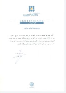 2023 08 12 0004 page 0006 212x300 - Home