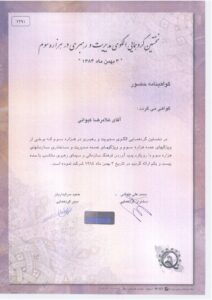 2023 08 12 0004 page 0008 212x300 - Home