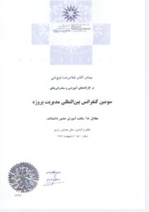 2023 08 12 0004 page 0013 212x300 - Home