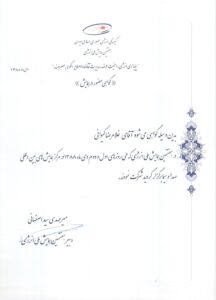 2023 08 12 0004 page 0014 216x300 - Home