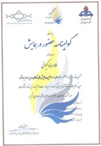 2023 08 12 0004 page 0015 209x300 - Home