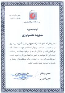 2023 08 12 0004 page 0016 211x300 - Home