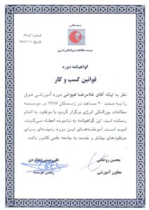 2023 08 12 0004 page 0018 213x300 - Home