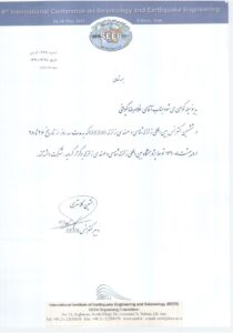 2023 08 12 0004 page 0019 210x300 - Home