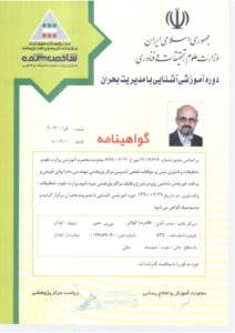 2023 08 12 0004 page 0021 212x300 - Home